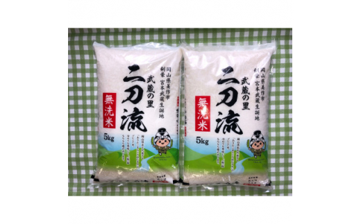 岡山県 備前 美作のコシヒカリ - 米