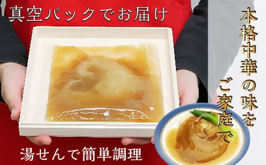 濃厚なのにくどくないスープに絡んだ新鮮なふかひれはコラーゲンが豊富です。