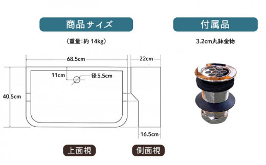 今だけ価格！ 作善堂タイルシンク流し 美濃焼タイルシンク ライトミニ