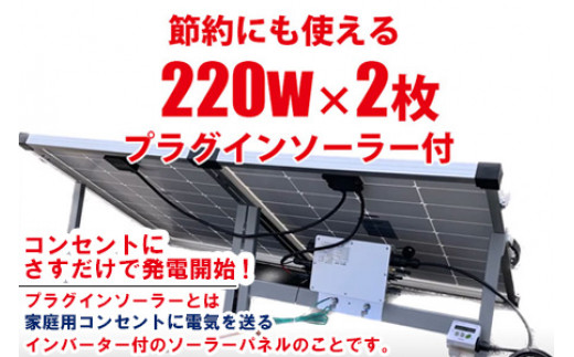 ポータブル電源（電池容量560Wh 定格出力電力500W）UPS機能付＋プラグ