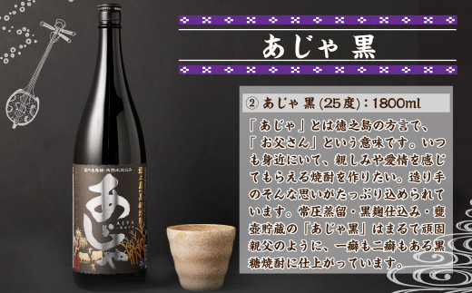 奄美大島にしかわ酒造〈6種から3種選べる〉本格 黒糖焼酎 3本セット (1,800ml×3本) 計5.4L 焼酎 酒