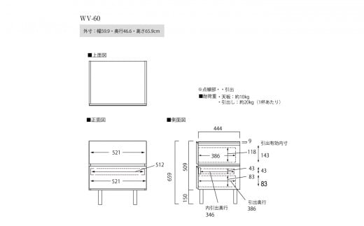 チェスト 組立設置 WV-60 [No.559] ／ 家具 インテリア 岐阜県 - 岐阜