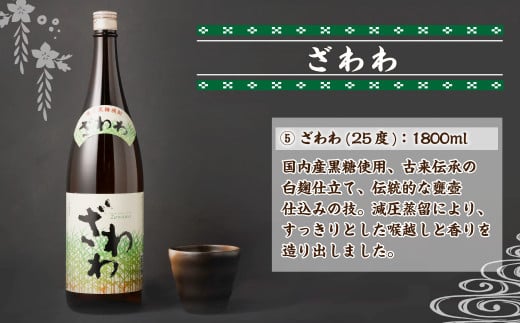 奄美大島にしかわ酒造〈6種から2種選べる〉本格 黒糖焼酎 2本セット (1,800ml×2本) 計3.6L 焼酎 酒