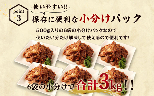 熊本高森醤油のご飯がすすむ 切り落としチャーシュー 約3kg 京都 韓国屋台料理店ナム月山オーナー監修