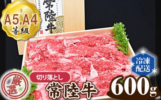 No.146 豚肉3種ギフトセット ／ 詰合せ うま味 茨城県 - 茨城県坂東市