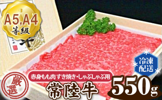 No.146 豚肉3種ギフトセット ／ 詰合せ うま味 茨城県 - 茨城県坂東市