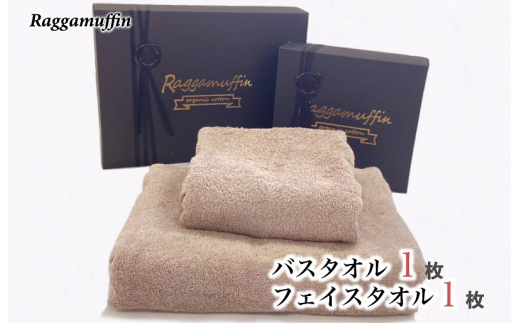 Raggamuffin バスタオル フェイスタオル セット 各1枚 スモークピンク