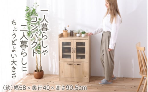 キッチンボード 食器棚 一人暮らし 完成品 - キッチン収納