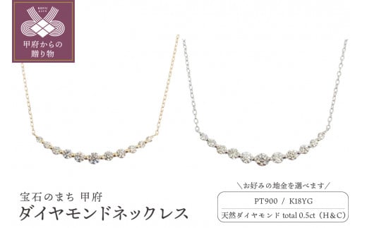 ハート＆キューピッドダイヤモンド 0.5ct ペンダントネックレス