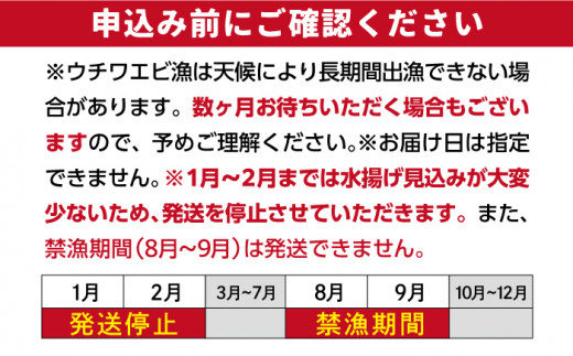 全3回定期便>【甘くてプリプリ♪一度は食べてほしい！】漁師直送