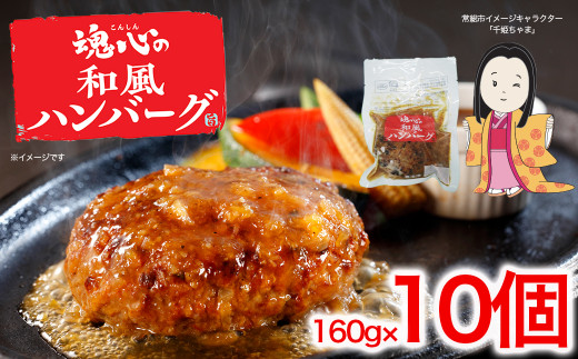 ふるさとチョイス】常総市 - 茨城県｜ふるさと納税で選べるお礼の品一覧