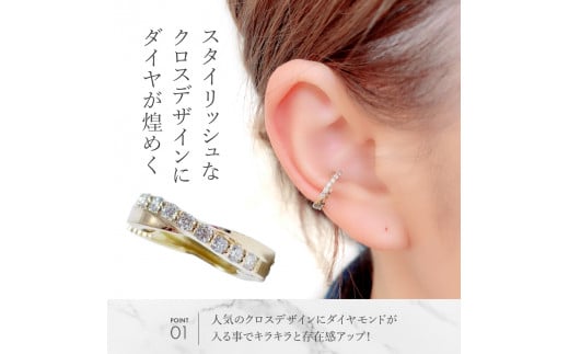 SELECT JEWELRY ハートモチーフ ダイヤモンド イヤリング K18WG レディース