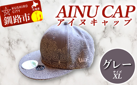 AINU CAP アイヌ 文様 キャップ 帽子 XL グレー F4F-1804 600463 - 北海道釧路市