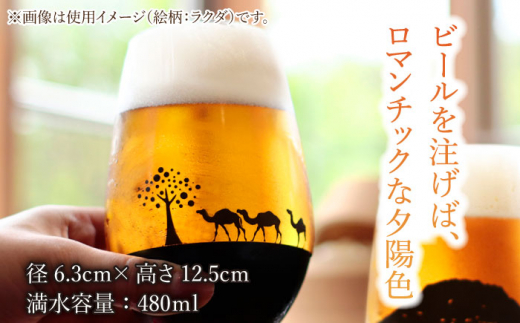 夕日を眺める グラス『キリン』【丸モ高木陶器】 ビールグラス 酒器