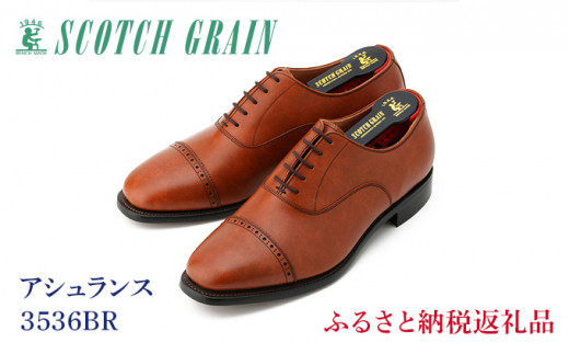 スコッチグレイン紳士靴「アシュランス」NO.3536BR [№5619-0483]