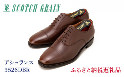 スコッチグレイン紳士靴「アシュランス」NO.3526DBR [№5619-0479]