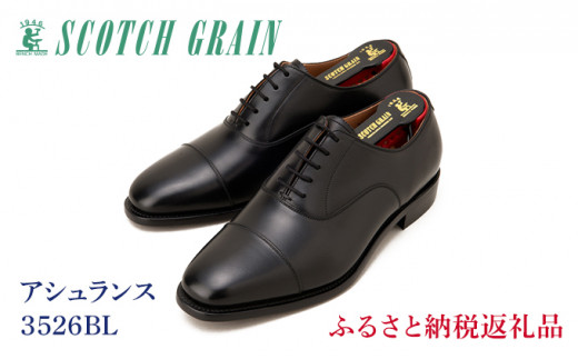 スコッチグレイン紳士靴「アシュランス」NO.3526 [№5619-0478] - 東京