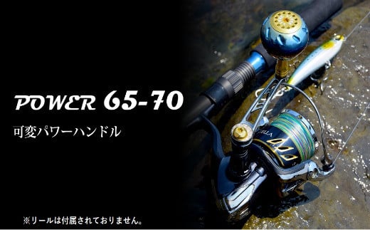 LIVRE リブレ Power65-70（シマノSP1 タイプ）リールサイズ 4000〜6000 F21N-313 - 三重県亀山市｜ふるさとチョイス  - ふるさと納税サイト