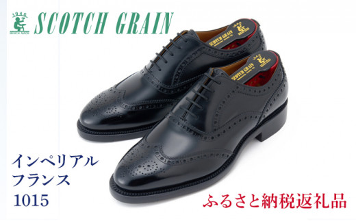 お得】スコッチグレイン 引換券 3 SCOTCH GRAIN-