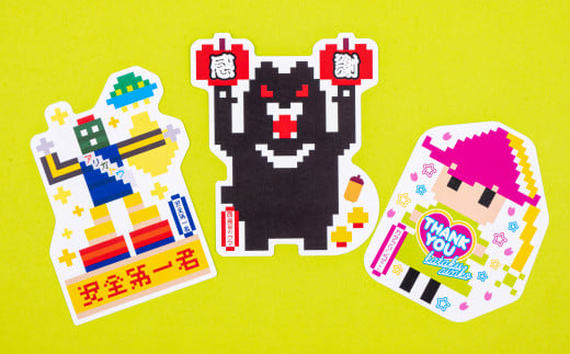 西和賀のゆかいな仲間たち「カタクリンコちゃん」「安全第一君」「西和賀のクマ」のポストカード３種セットをお届けします。
