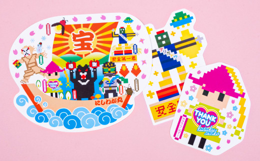 西和賀のゆかいな仲間たち「カタクリンコちゃん」「安全第一君」「にしわがの宝船」のポストカード３種セットをお届けします。