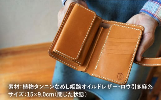 グリーン】【手縫いの本革製品】ミドル ウォレット 財布 本革《糸島