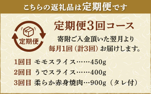 【3ヶ月定期便】熊本県産 A5等級 黒毛和牛 和王 食べ比べ
