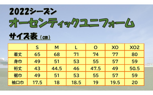 Oサイズ】【ふるさと納税限定】 ≪ 7セット 限定 ≫ ヴァンラーレ 八戸