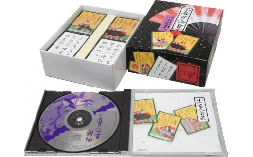 A38 百人一首 CD付き エンゼルトランプ販売株式会社 634925 - 滋賀県東近江市
