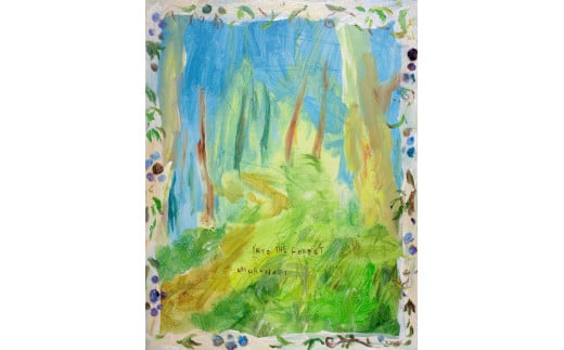 (G755) ムラナギ絵画作品No.1230『ブルーベリーの丘を越えて』 791869 - 茨城県石岡市