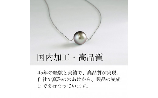 WG(K18) タヒチ 黒蝶真珠 スルーネックレス (40cm) 真珠サイズ 11.0mm