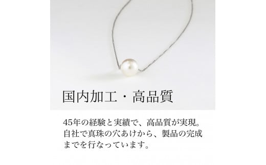 WG(K18) あこや真珠 スルーネックレス (40cm) 真珠サイズ 8.5mm 真珠