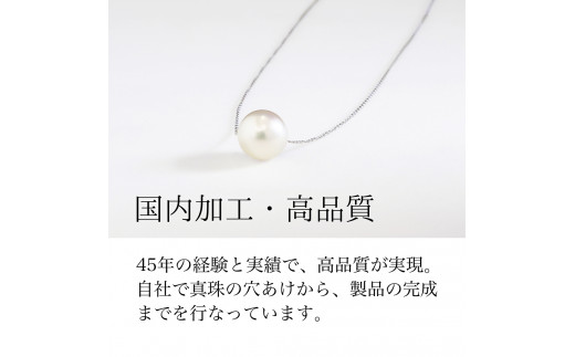 WG(K18) 南洋パール スルーネックレス (40cm) 真珠サイズ 12.0mm