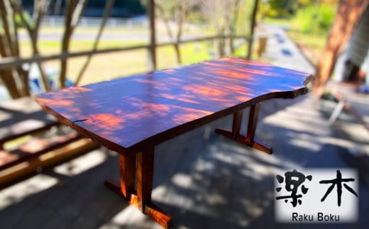 木製 ダイニング テーブル 赤ガシ 家具職人 ハンドメイド 木工品 631727 - 香川県さぬき市