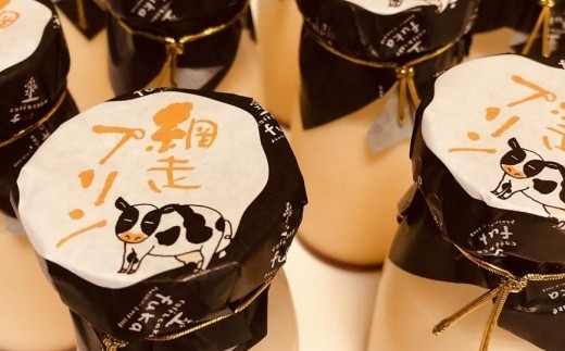 天空の里からの贈り物　風花　網走プリン8本入り詰め合わせ(網走加工)