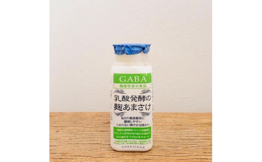 八海山　乳酸発酵のあまさけGABA118g×30本