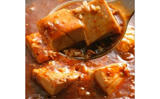 吉珍樓特製 四川麻婆豆腐（9食セット）