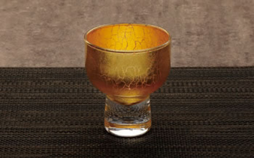 純金箔冷酒グラス 内金 - 石川県加賀市｜ふるさとチョイス - ふるさと