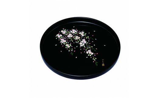 丸盆 黒 さくら桜 30cm 501339 - 和歌山県九度山町