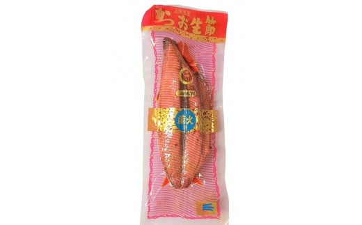 鰹生節　2パック | 食べやすい カツオ なまぶし 竹内商店 444862 - 高知県高知市