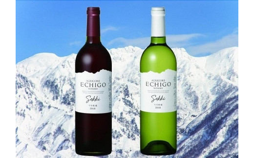 越後ワイン雪季赤・雪季白（750ml×2本）セット