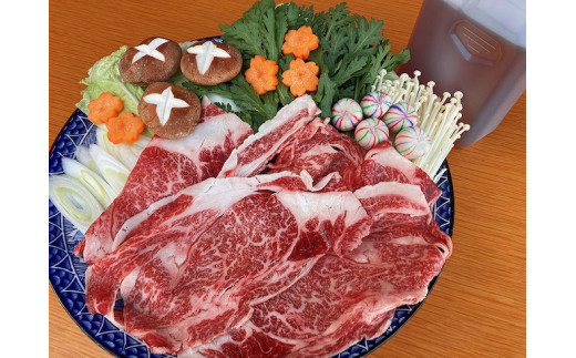 国産牛すき焼きセット（自家製だし付） 854219 - 石川県加賀市
