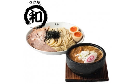 丸和つけ麺２食セット 605839 - 愛知県名古屋市