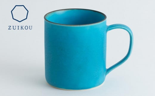 【瑞光窯-ZUIKOU-】コーヒーカップ tall (ターコイズブルー/青) マグカップ スープカップ 食器 陶磁器 シンプル うつわ 京都 748687 - 京都府京都市