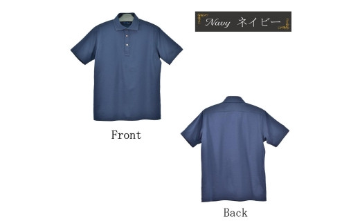 半袖バーズアイカラーポロシャツ（2021-ＰＭ５）ネイビー【サイズ選択 L】 593950 - 愛媛県松山市