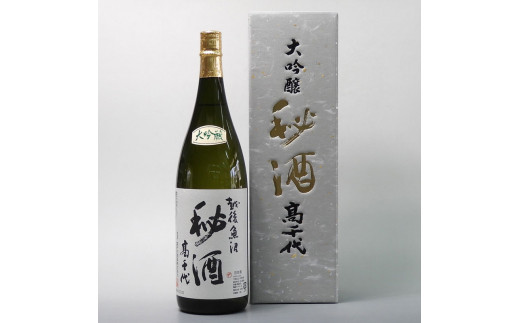 日本酒 高千代酒造 大吟醸 秘酒 1800ml