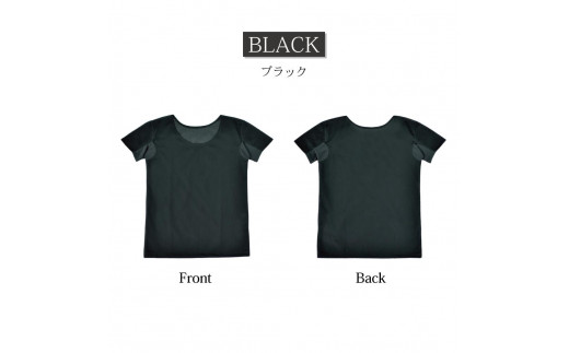 抜群の通気性で『涼しさ』を感じる半袖インナー（2枚セット）ブラック　22SS0003W【Ｓサイズ】 594800 - 愛媛県松山市