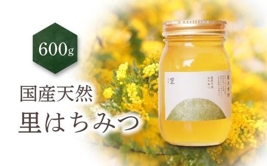 養蜂研究所が提供する「(井上養蜂) 国産 里のはちみつ」まろやか蜂蜜 569319 - 愛知県名古屋市