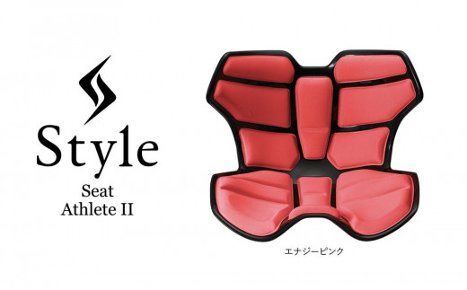 Style Athlete II【エナジーピンク】 565316 - 愛知県名古屋市