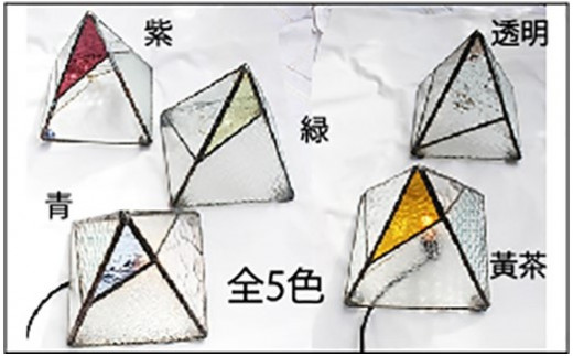 ピラミッド型ステンドランプ（屋外用／黄茶色） 444838 - 兵庫県神戸市